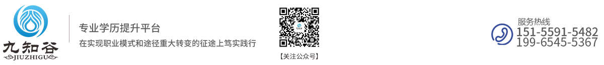 安徽省九知谷教育科技有限公司